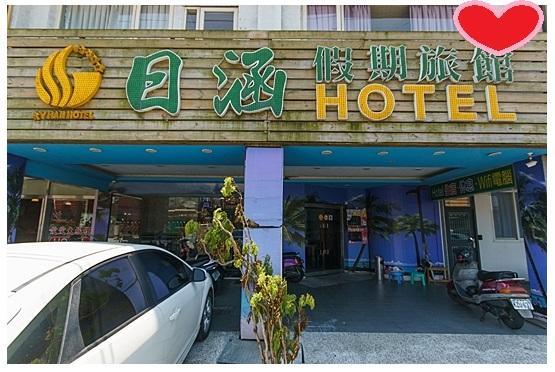 Ryhan Hotel Zhongli Exterior photo