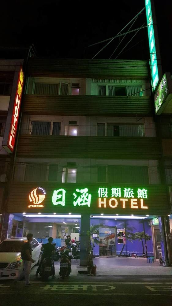 Ryhan Hotel Zhongli Exterior photo